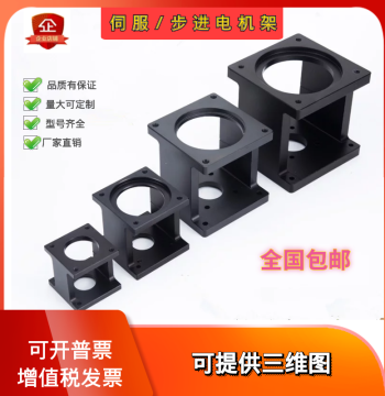 Stepper Servo Motor Bracket 57 60 80 86 110 130 Fixed Bracket Horizontal Mounting Support Base Cast Aluminum