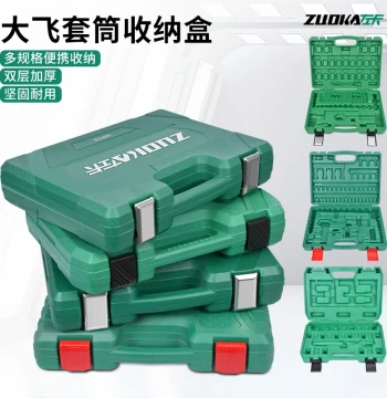 Thickened Socket Storage Box Large Drive Auto Repair Hardware Tool Empty Box Small Drive Wrench Set Kit Tool Box