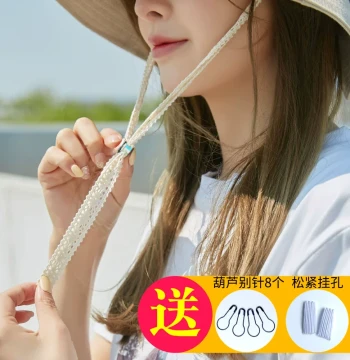 Windproof Hat Rope Anti-Drop Artifact Lace Hat Cord Fixed Buckle Adjustable Sun Hat Fishing Bucket Hat Strap