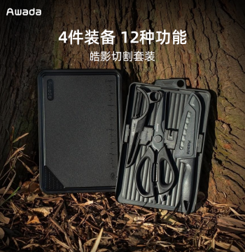 Awada Outdoor Cutting Set: Portable Camping Multi-Tool Kit with Knife, Scissors, Santoku Knife, Kitchen Utensils, and Cutting Board