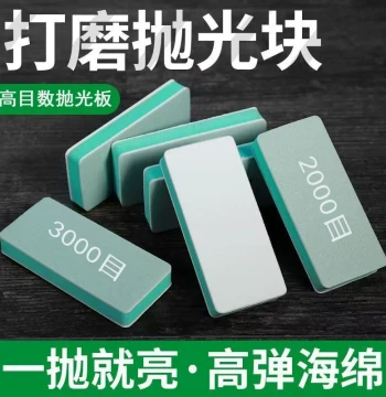 Antique Polishing Block Polishing Board 2000 Grit 3000 Grit Sponge Sandpaper Antique Grinding Polishing Board Mirror Finish Tool