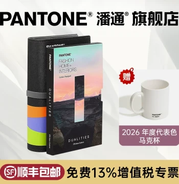 New Version [Official Flagship Free Shipping] PANTONE FHIC200C Cotton Swatch Book International Apparel Textile TCX Color Guide Cotton Card International Standard Textile FHIC200A