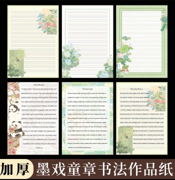 Kude A4 English Calligraphy Art Paper, Specialty Paper for English Calligraphy, Four-Line Three-Grid Creative English Hengshui Style, Elementary Student English Writing Paper, Letter Paper, Pinyin Grid, Moxitongzhang English Art Paper