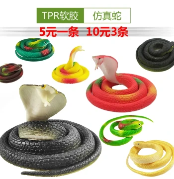 Kids' Toy Snake: Realistic Reptile Model, Odorless Soft Rubber Fake Cobra for Pranks and Gags