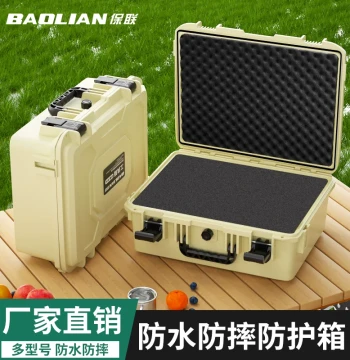 Baolian Protective Case Waterproof Toolbox Plastic Portable Instrument Equipment Safety Shockproof Camera Storage Box