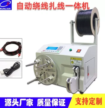 Cable Winding and Tying Machine Semi-Auto for Data Network Hose