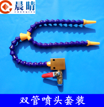 Spindle Motor Cooling Nozzle for Stone Engraving and CNC Lathe