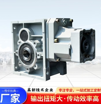 Hypoid Gear Reducer KM/TKM/BKM/SKM/KPM - High Efficiency, Long Life Replacement for RV Reducers