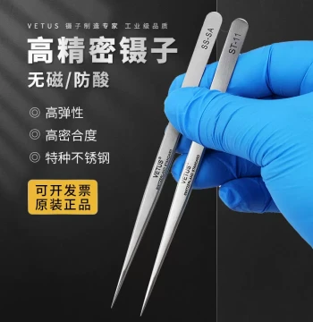 Authentic VETUS Tweezers for Mobile Repair: High-Precision, Extra-Hard, Ultra-Sharp Flying Wire Tweezers SS-SA Fine Tip Curved