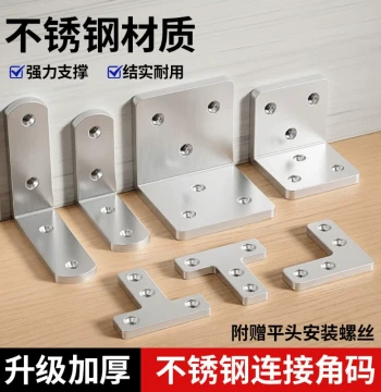 Stainless Steel 90-Degree Right-Angle Bracket, Corner Brace, Connector Plate, Reinforcement Hardware, L-Shaped Shelf Support T