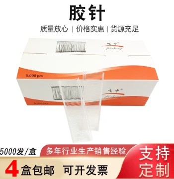 In Stock I-Shaped Plastic Tagging Gun Pins, White Transparent Genuine Feizhong 5000/Box, 4 Boxes Free Shipping