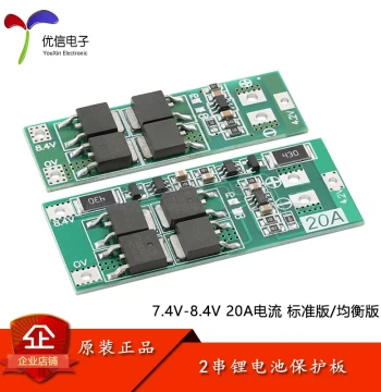 Two-Cell 7.4V 8.4V Lithium Battery Pack Protection Board 2S 18650 Battery Overcharge Discharge Current Short Circuit Protection Module