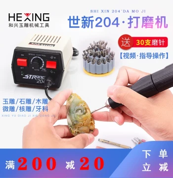 Carving Machine Small Jade Carving Tool Dental Engine