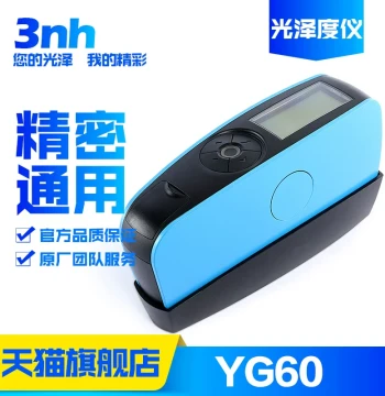 3nh/Sanenchi YG60 Single-Angle 60° Plastic and Metal Gloss and Color Meter, Tile and Stone Gloss Meter