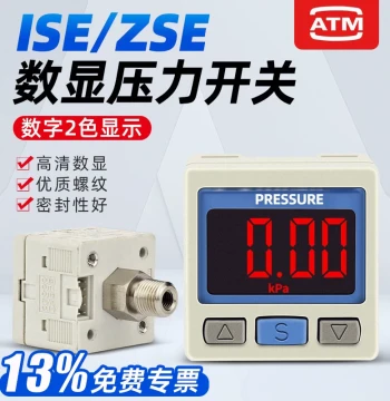 SMC Type ISE30A Digital Pressure Switch, DPSN1 Electronic Pressure Gauge, ZSE30A Positive/Negative Pressure Vacuum Controller