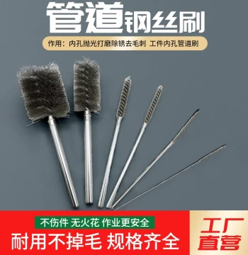 Stainless Steel Wire Pipeline Brush Hole Cleaning Inner Hole 1mm Mold Deburring Polishing Grinding Brush Rust Removal Inner Wall