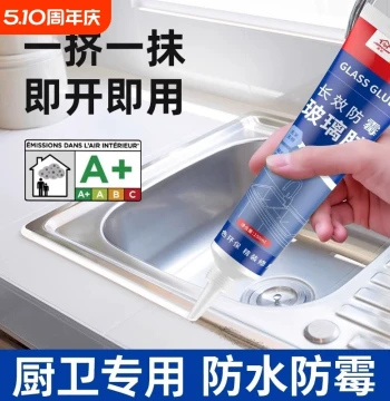 Waterproof Mold-Resistant Glass Adhesive for Kitchen and Bath Edge Sealing, Silicone Beautifying Adhesive, Transparent Toilet Sealant, Kitchen Edge Gap and Sink Sealer