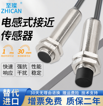 Alternative to Import/IP67 Proximity Switch M12/M18/M30 Sensor, NPN Normally Open Metal Inductive Sensor Limit Switch 24V