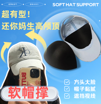 Hat Shaper Insert for Soft/Hard Top Baseball Caps: Anti-Deformation Tool, Storage Support for Duckbill Caps, Sweat-Absorbing Inner Liner