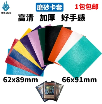 Pokemon TCG 20 Micron Card Sleeves, Yu-Gi-Oh!, Three Kingdoms Kill, Magic: The Gathering, Ultraman Card Covers, Colored Frosted Finish 66x91mm