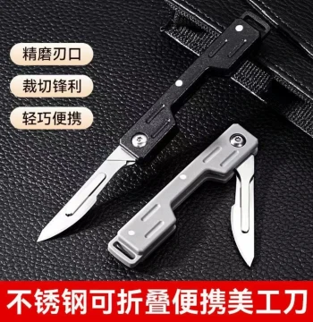 Stainless Steel Utility Knife: Sharp Surgical Blade, Folding Pocket Knife, Carving Knife, Portable Box Opener, Keychain Mini Knife