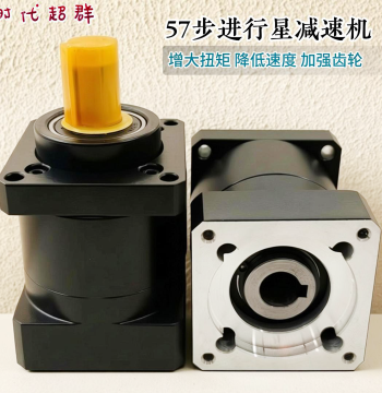 Planetary Gearbox with Ratios 3/4/5/6/10/12/16/32/36/64/96/57; Specialized Gear Type for Motors