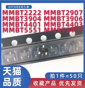 SMD Transistor MMBT2222A 2907A 3904 3906 4401 4403 MMBT5551/5401