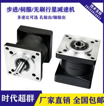 Planetary Gear Reducer Vertical Transmission Units Compatible with 42/57/86/80/110/130 Servo, Stepper, and Brushless Motors