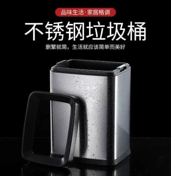 Household Stainless Steel Square Trash Can Commercial Indoor Silver Living Room Kitchen Hotel Guest Room Lidless Double-Layer Sorting