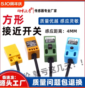 Square Proximity Switch SN04-N/N2/P/D1 Metal Inductive Sensor, 3-Wire NPN/PNP Normally Open/Closed 24V