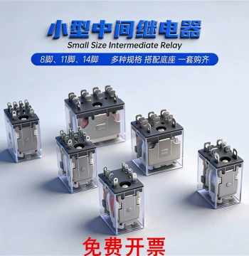 Small Electromagnetic Intermediate Relay 8/11/14 Pin HH52/53/54/62/63/64P MY2NJ LY4NJ