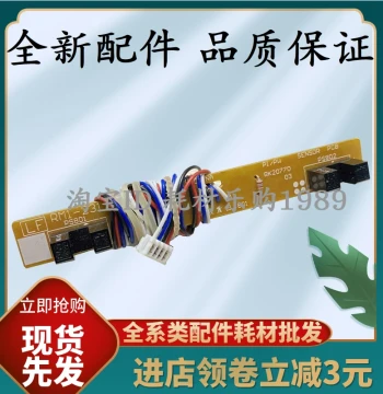 Compatible with HP M1005 Paper Feed Sensor hp1020 1018 Canon 2900 3000 11121 Sensor