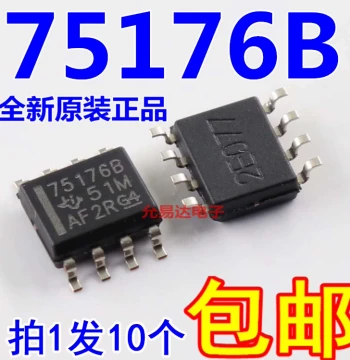 75176B SN75176B Surface Mount SOP Imported Brand New Original [10 Pieces]