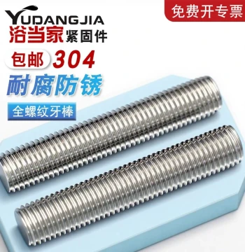 304 Stainless Steel Threaded Rod Full Thread Screw M4 M5 M6 M8 M10 M12 M14 M16 M18 M20 M24