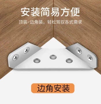 Stainless Steel 90-Degree Right-Angle Bracket, Triangular Support Plate for Cabinet Reinforcement