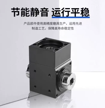 Right-Angle Hollow Shaft Gear Reducer 60 - Dual Output Shaft 90-Degree Direction Changer High Precision Manufacturer