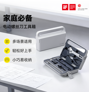 HOTO Little Monkey Electric Tool Box Rechargeable Home Portable Screwdriver Set Car Multi-Function Storage Driver