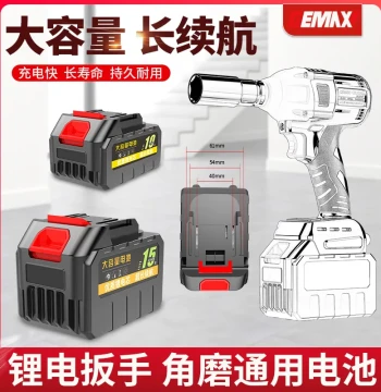Electric Wrench Tool Rechargeable Lithium Battery Electric Saw Impact Wind Cannon Angle Grinder Electric Hammer Battery Universal