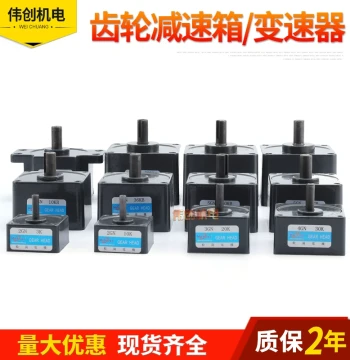 Songgang Motor AC Speed Control Motor Integrated Gearbox Reducer Micro Small Songgang Transmission Gearbox