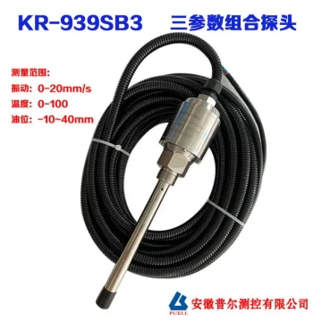 Three-in-One Probe for Fans/Cooling Towers, Vibration Temperature Oil Level KR939SB3