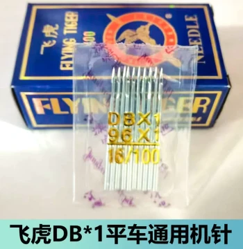 Feihu DB*1 Sewing Machine Needles for Flatbed Machines / Computerized Flat Stitcher Universal Needles