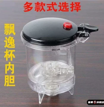 Yipiaobei Tea Brewing Pot 2025 New Model, Detachable Food-Grade PC Filter Inner Cup, Tea Set Accessories