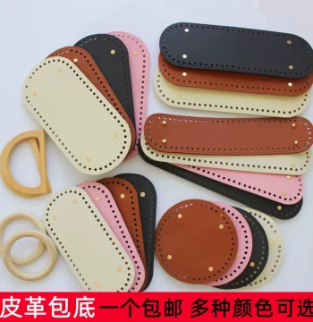 PU Bag Bottom Handmade DIY Yarn Fabric Strip Bag Thickened Bag Base Oval Round Bag Base Crochet Bag Accessories Materials