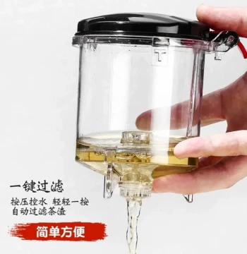 Piaoyi Cup Inner Liner Accessories, Tea Compartment, Food-Grade PC Filter Mesh, Tea-Water Separation Linglong Cup Inner Core for Light or Heavy Pressure