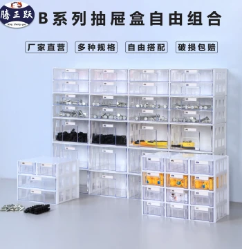 Tengzhengyue Parts Box - Drawer-Style Storage for Materials and Screws, Tool Cabinet Accessories, Transparent Electronic Component Box