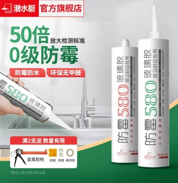 Submarine Glass Glue, Kitchen and Bathroom Waterproof Sealant, Ceramic White Silicone for Kitchens, Mold-Proof Edge Sealing for Bathrooms, Transparent Sealant