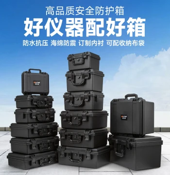 Waterproof Plastic Handheld Toolbox for Instruments and Equipment, Safety Protection Case, Shockproof Storage for Photography Cameras