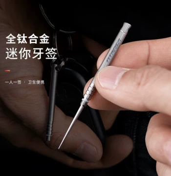 Titaner Pure Titanium Alloy Telescopic Toothpick and Fruit Tool: Portable Outdoor EDC Multi-Tool