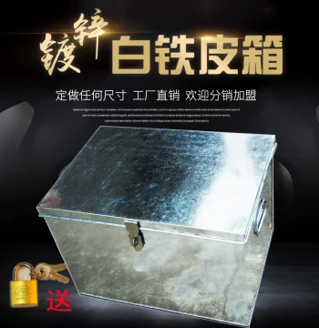 Large White Tin Cabinet Tool Iron Box Storage Stainless Steel Box with Lock Storage Box Iron Box Rectangular Shelf