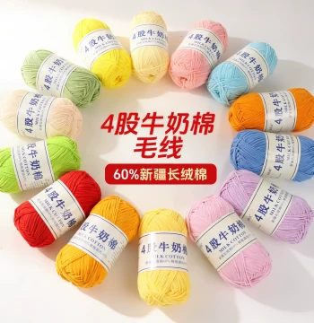 Mai Xian Xian 4-Ply Milk Cotton Yarn, 4-Ply Combed Cotton, Xinjiang Long-Staple Cotton for Hand Knitting and DIY
